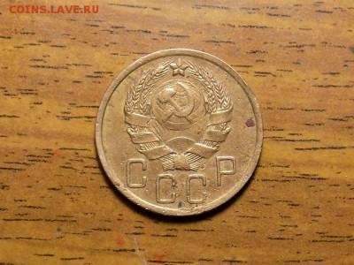 5 копеек 1936г  КРЕПКИЕ до 18.01.16 - RSCN2054.JPG