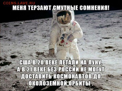 Кто, что для Вас Барак "Обезьяна" Обама - osha