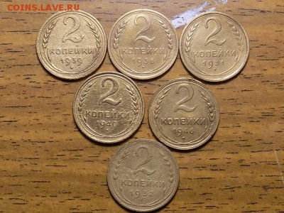 Лот две копейки 31-46г.6шт до 18.01.16.до 22.00 - RSCN2220.JPG