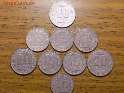 Лот 15-20копеек 46-57год 9шт до 18.01.16.до 22.00 - RSCN2224.JPG