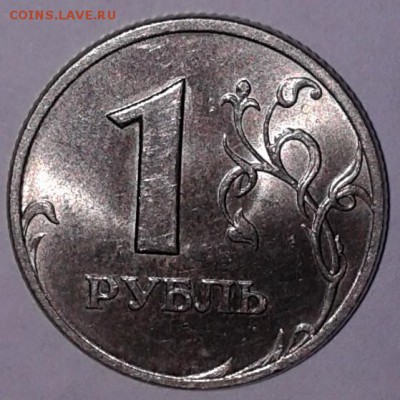 1 рубль 1999 и 2005 спмд UNC короткий до 16.01.16 22.00 - 20150718_001012