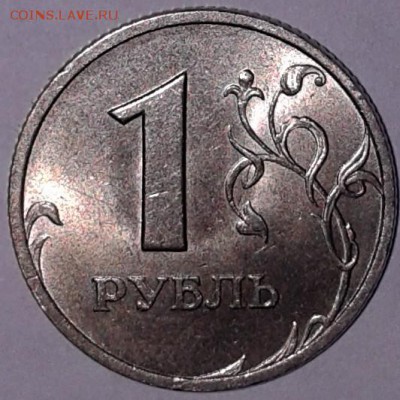 1 рубль 1999 и 2005 спмд UNC короткий до 16.01.16 22.00 - 20150718_001114