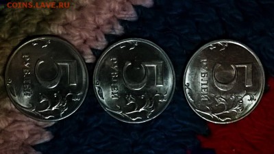 5 рублей 1998 ммд UNC 3 штуки КОРОТКИЙ до 16.01.16 22.00 - wp_20151226_00_29_51_pro