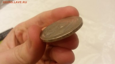1 рубль 1898 до 15.12.16 22-00 ** - 20160115_194612