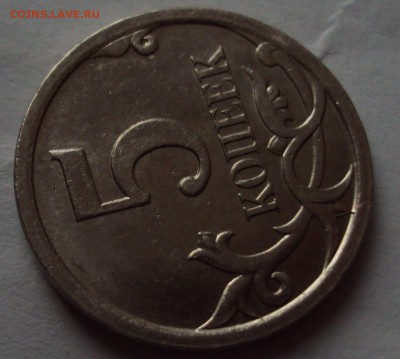 5 копеек 2007 М определение - DSC01220.JPG