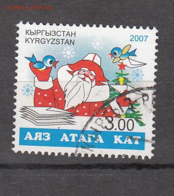 Киргизия 2007 Новый год - 166