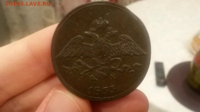 5 копеек 1833 фх до 15.01.16 22-00 - 20160115_200520