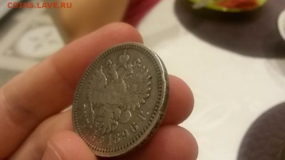1 рубль 1896 до 15.12.16 22-00 АГ - 20160115_202306