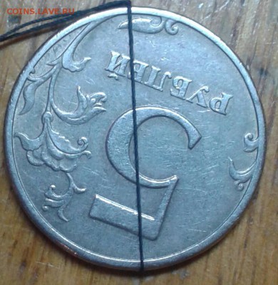 1 рубль 2005 спмд и 5 рублей 1997 спмд повороты 16.01.16 22. - 20151208_193307-1