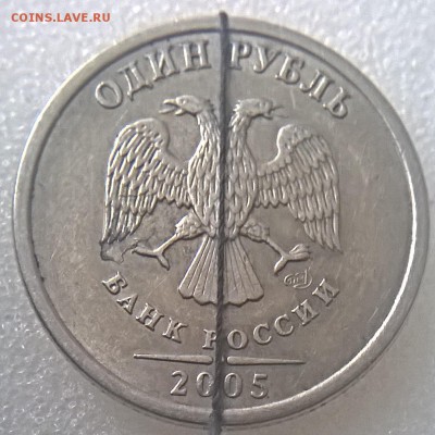 1 рубль 2005 спмд и 5 рублей 1997 спмд повороты 16.01.16 22. - wp_20150824_15_49_51_pro