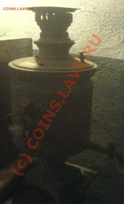 Самовар бр.Шемарихиных,начало 20 в.Прошу дать совет. - DSC02535.JPG