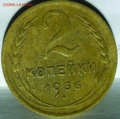2 копейки 1936 шт.? - 21936