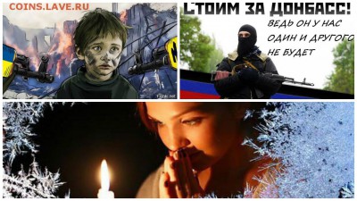 События на Украине. - FotorCreated