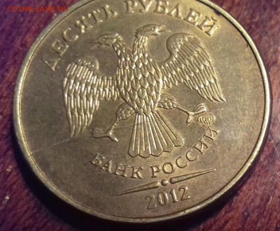 10р 2012 раскол - 20160115_224208