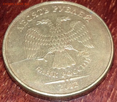 10р 2012 раскол - 20160115_224238