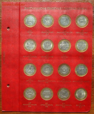 Бимки 105штук в Альбоме с 2000-1015гг до20.01.2016 23.00 - DSC02697.JPG