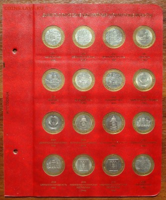 Бимки 105штук в Альбоме с 2000-1015гг до20.01.2016 23.00 - DSC02698.JPG