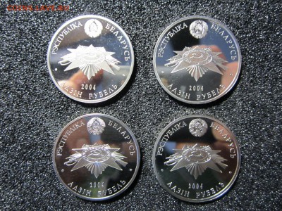 1 руб2004г.60 лет осв.Беларуси. До 21.01 - IMG_6541.JPG