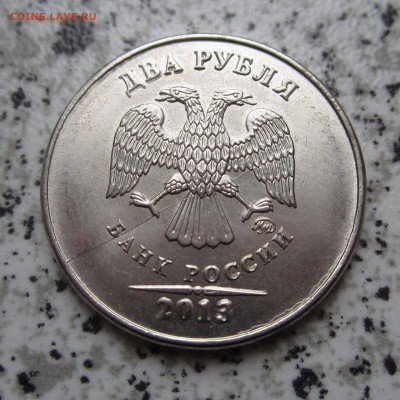 Полный и неполные расколы с номинала, до 17.01 - IMG_0136.JPG