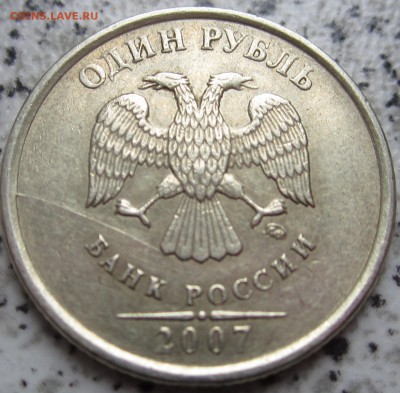 Полный и неполные расколы с номинала, до 17.01 - IMG_0139.JPG