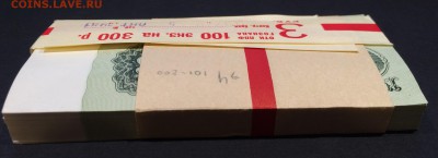 спрос - 3.1961 эЧ 1349101 - 200 корешок 4.JPG