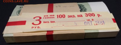 спрос - 3.1961 эЧ 1349101 - 200 корешок 3.JPG