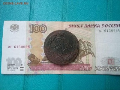 5 копеек 1782км оценка - 20160115_155517