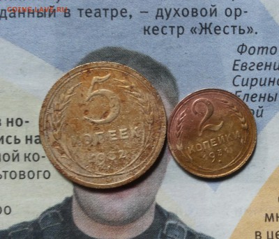 1,2,3 коп 1936 хорошие до 16.01 - бонус 6 1