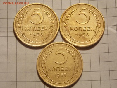 5 копеек 1952-53-54-55-56-57 - DSCN2888.JPG