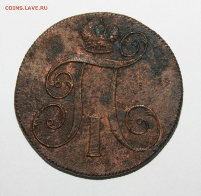 2 копейки 1800г ЕМ на чистку 17.01.2015 22.00 мск - IMG_2934.JPG