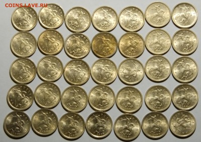 50 коп 1997сп,2004м с бонусами - DSCF6856.JPG