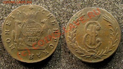 2 копейки 1769 КМ Сибирь до 21:00 04.10.10 - Sale5