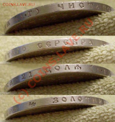 рубль 1896 - 235356534.JPG