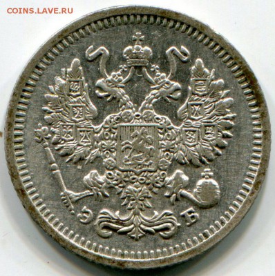 10 копеек 1910 до 18.01.2015 в 21-00 - 5