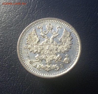 5 копеек 1902 г до 20.01.2016 г - image