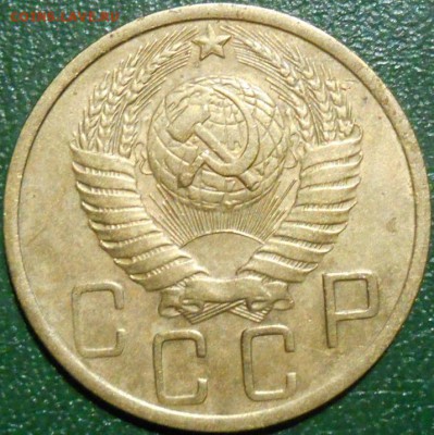 5 копеек 1949 года. - RSCN7152