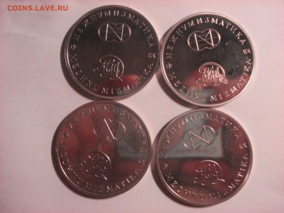 Межнумизматика-"250-летие открытия Русской Америки" 21.01.16 - DSC05263.JPG