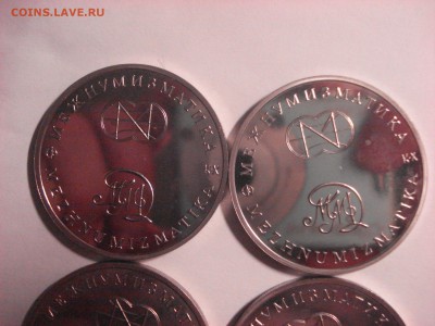 Межнумизматика-"250-летие открытия Русской Америки" 21.01.16 - DSC05264.JPG