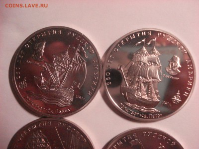 Межнумизматика-"250-летие открытия Русской Америки" 21.01.16 - DSC05267.JPG
