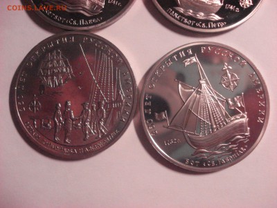Межнумизматика-"250-летие открытия Русской Америки" 21.01.16 - DSC05268.JPG
