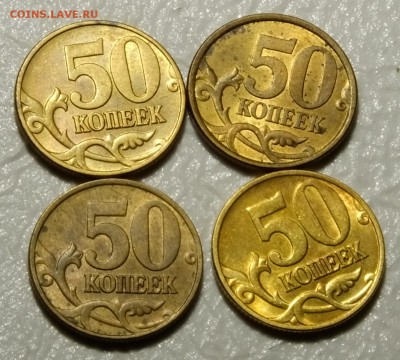 50 коп 1997сп,2004м с бонусами - DSCF7279.JPG