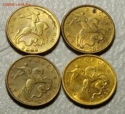 50 коп 1997сп,2004м с бонусами - DSCF7288.JPG