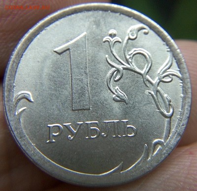 1 Рубль 2015ммд Полный раскол до 19.01.16 (22:00) - P60115-220649