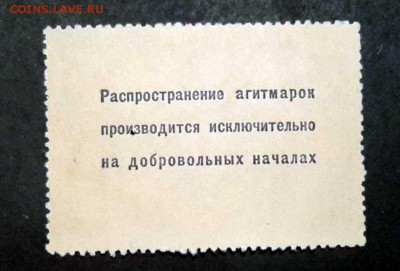 Агит. самолет М.Горький. По 20.01.16 - 22.00 мск. - 20160115_005208