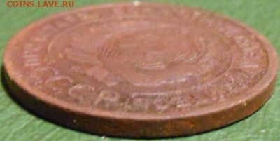 2 копейки 1924 год гладкий гурт. - RSCN7148