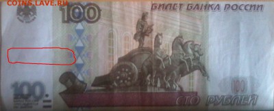 100р без модификации! и номера ! - 100р