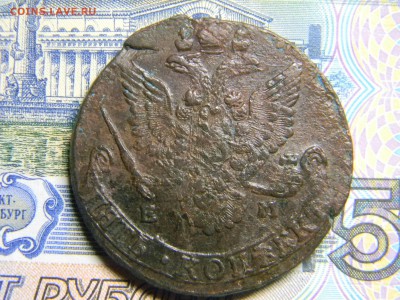 5 коп 1784 ем до 17.01 в 22.30 - Изображение 305