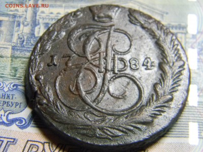 5 коп 1784 ем до 17.01 в 22.30 - Изображение 304