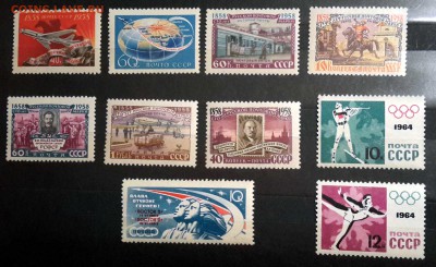 СССР с 58 г. 10 чистых марок. По 20.01.16 - 22.00 мск. - 20160115_004732