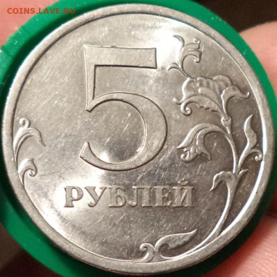 2 р и 5 р 2009 г СПМД (нечастые) - оцените - 5р 09 1.JPG
